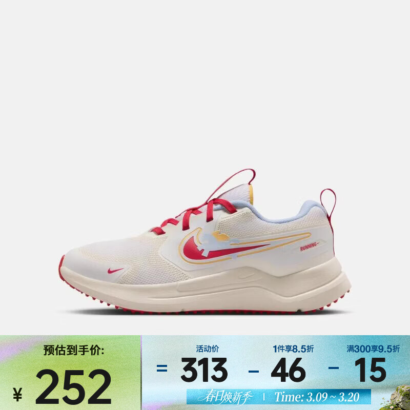 �Ϳ� NIKE COSMIC RUNNER (GS) ����Ь IQ1140-161 35.5 250Ԫ