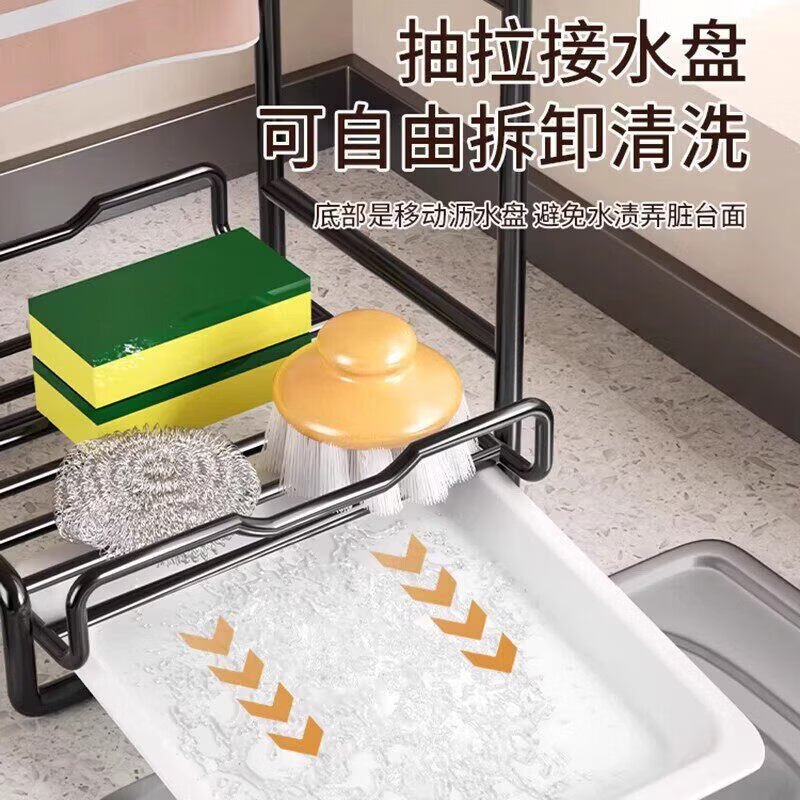微利厨房置物架抹布收纳沥水架免打孔家用调料架子水龙头水槽台面 升级款深邃黑[沥水盘+免钉贴]加