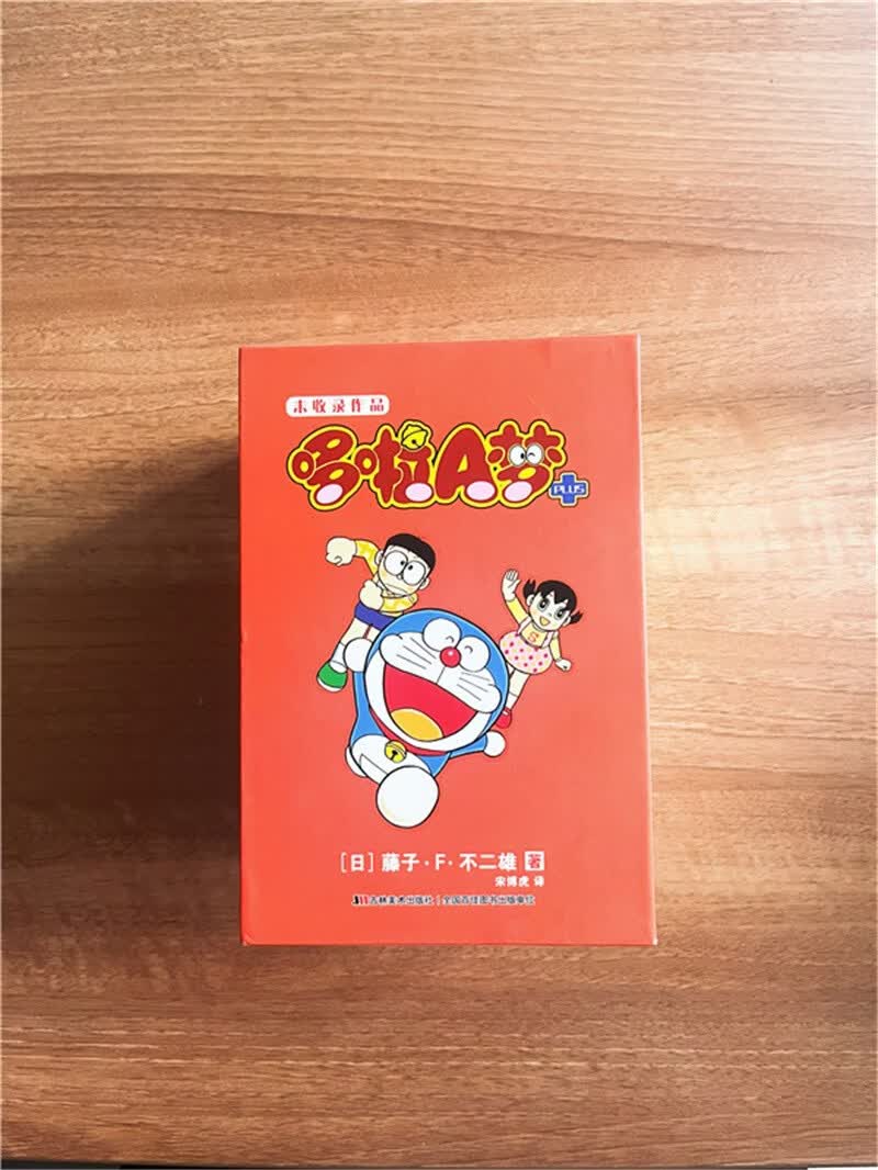 哆啦A梦未收录作品（全六册）
