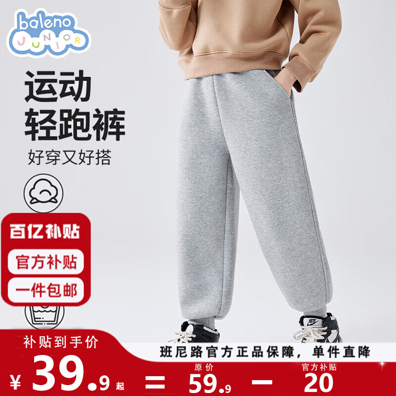 ���ڲ���������·ͯװ��ͯ���Ӵ�����ͯУ԰����2026�¿���װ�д�ͯ�����к��˶��� �� 150 39.9Ԫ