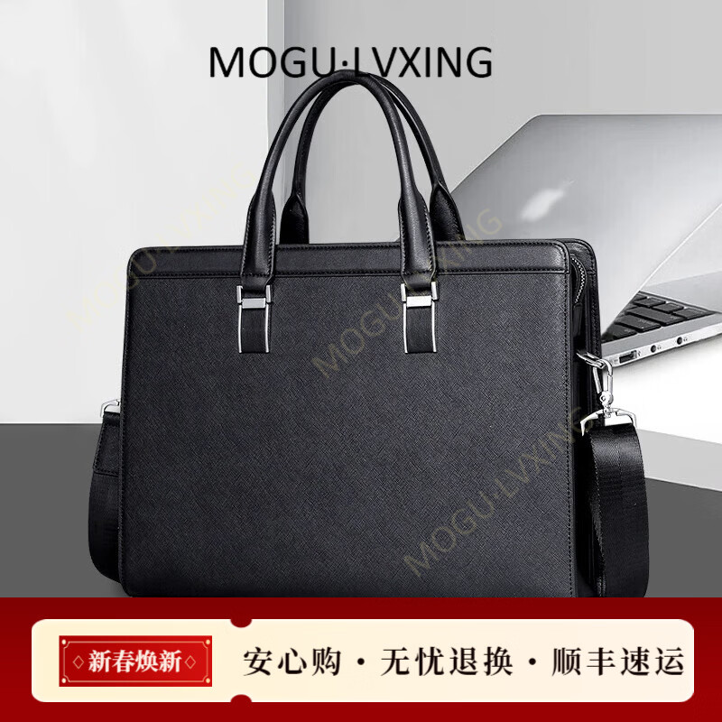 COTON MOGULVXING品牌新款男士真皮商务电脑手提包公文包男通勤包包 黑牛皮 14英寸