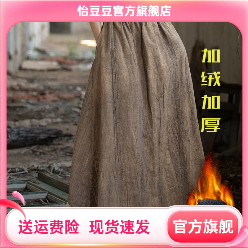 怡豆豆26春苎麻扎染新中式松紧腰文艺半身裙 茶棕(扎染) 均码
