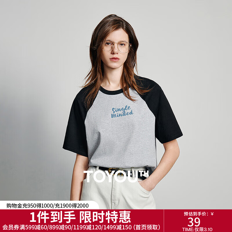 ������ʽײɫ�������ĸT��Ů2025���ļ��¿������ ��ɫ-����-���� M 39.2Ԫ