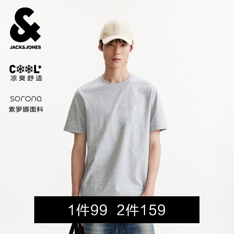杰克·琼斯（JACK&amp;JONES）26年男装四季打底T恤男士凉感透气多色情侣款短袖t恤水洗不易走形 花灰色G41 M 175