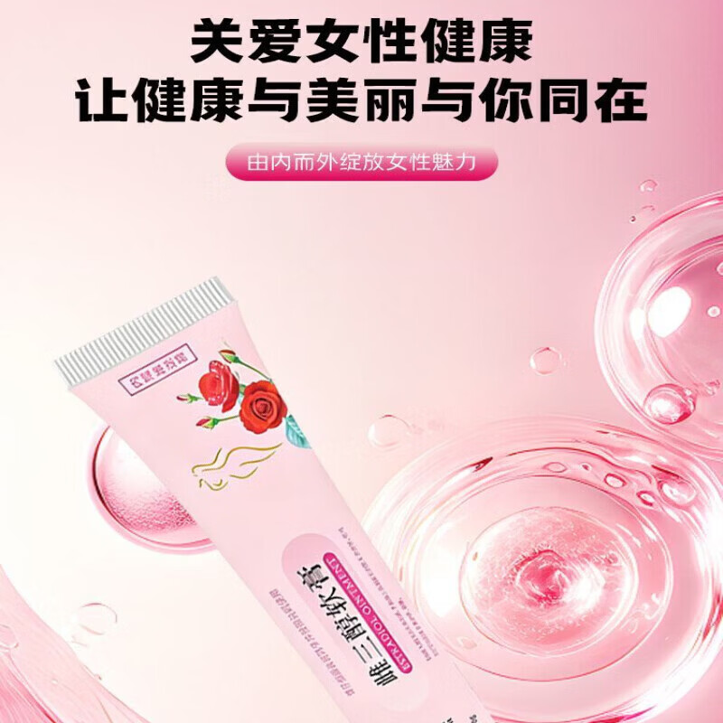 MRYU雌三醇软膏女性更年期妇科焱症瘙痒干涩异味疼痛雌激素二官方 5盒【巩固装】 官方直售 京质保障