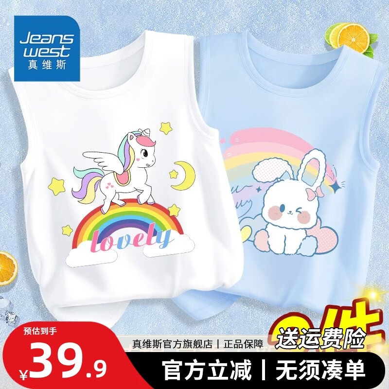 ���ڲ�������ά˹��ͯ�����ļ��¿�Ů�������ڴ����������Ůͯ�⴩�˶�����t�� ���ٴ�2��as����ˮ��ais746 160