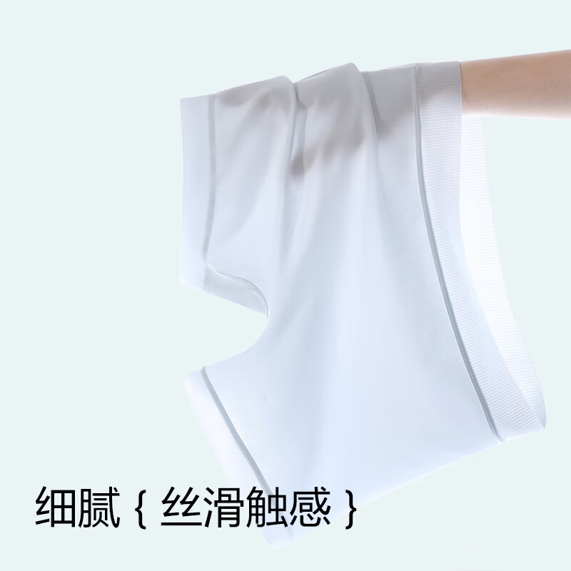 COFNI冰丝内裤女生夏季四角防走光中腰加长抑菌裆透气无痕少女三角短裤 冰丝平角: 礼盒装* 4条 2XL (175) 130-150斤