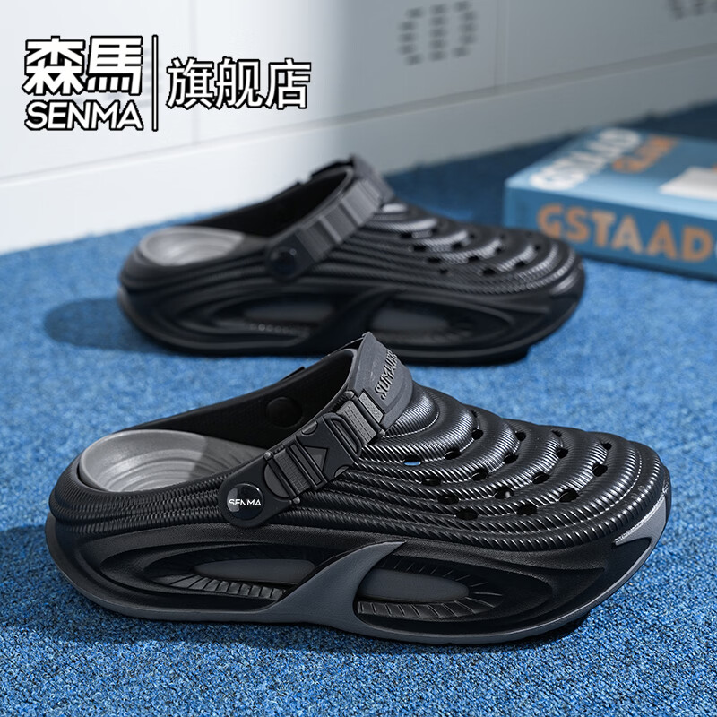 森馬洞洞鞋男2026新款夏季外穿防滑厚底溯溪沙滩凉鞋男士运动包头拖鞋 黑灰【基础款】 38-39 【现货秒发】