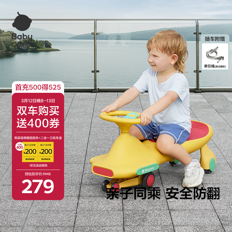 babycareŤŤ�����෭��ͯ���ﳵҡҡ������߳�3-6�� ��˻ƻ����������� 227.05Ԫ(������)