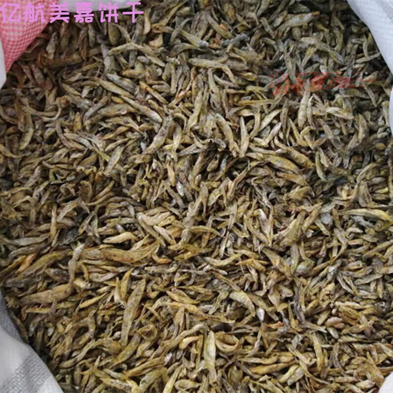 食怀美朝福鸾淑徐州小鱼干邳州干烤鱼徐州特产小鱼干货邳州小干鱼尖辣 小鱼干250g半斤