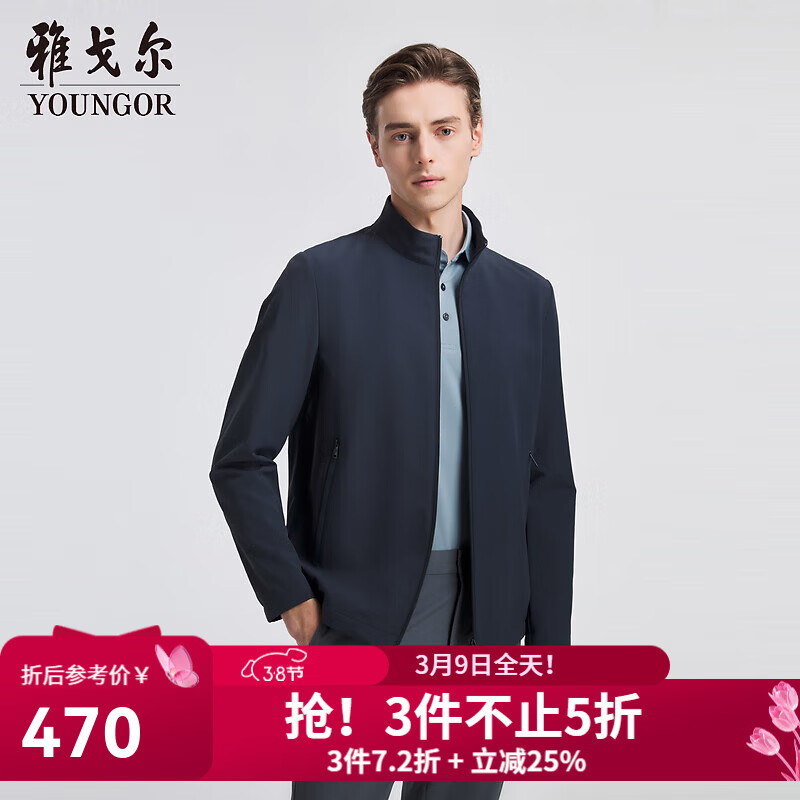 雅戈尔（YOUNGOR）单行政夹克男单茄克单茄克平整有型弹力舒适手感细腻3色合款 灰蓝VJJK434964HQA L 175/96A
