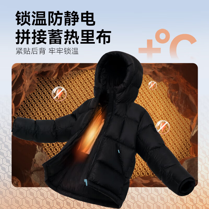 水孩儿(SOUHAIT)童装男童女童长款羽绒服冬季新款儿童厚外套保暖上衣 钻石黑 170 充绒量227g