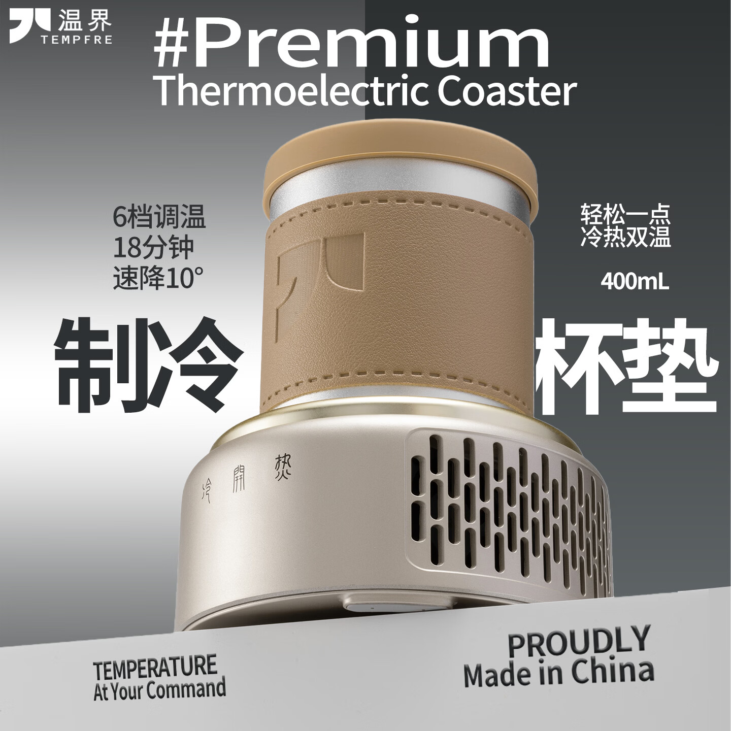 �½�TEMFPRE���ܿ������䱭���������ú��µ��ȱ��칫�ұ��±���ɱ����Ϲ�����ͼ���С�ҵ��������� ������ultraɰ�Һ� 0.4L ����������45dB�� 398Ԫ