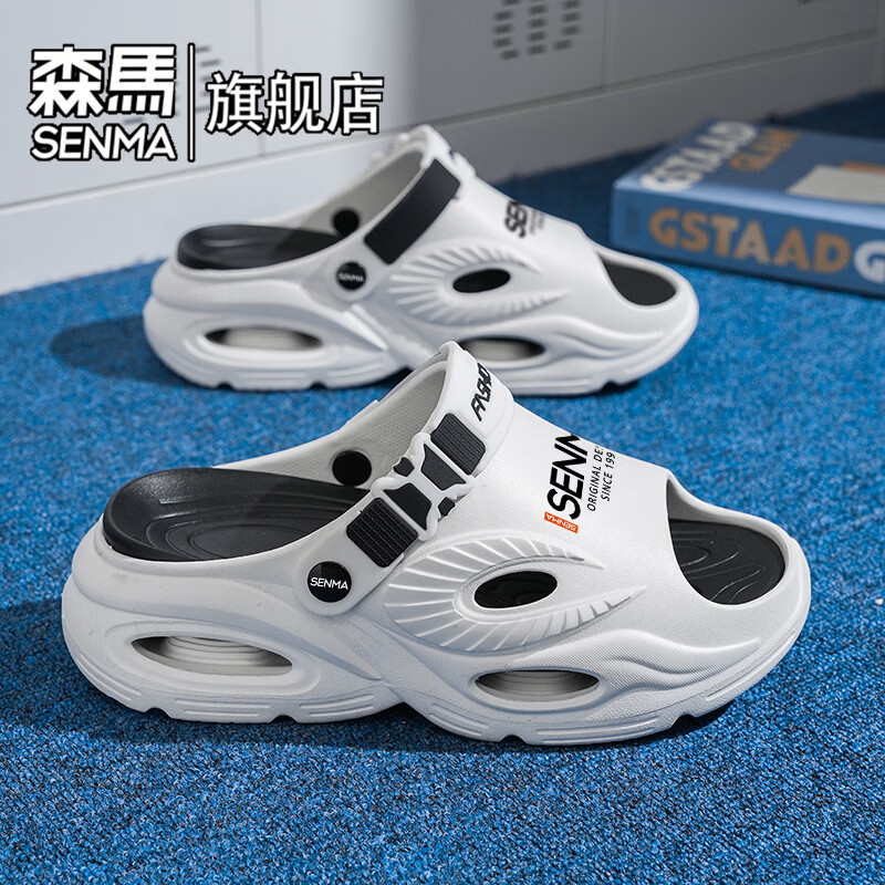 森馬拖鞋男夏季外穿防滑防臭两用开车运动沙滩凉鞋男士居家浴室一字拖 白黑【基础款】 38-39 【现货秒发】