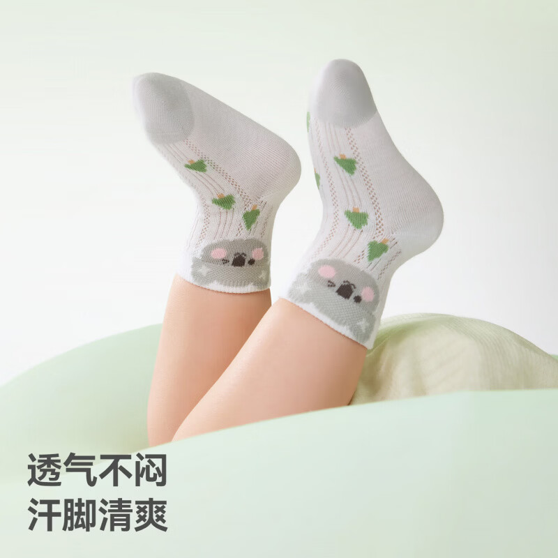 贝肽斯婴儿袜子夏季网眼透气短筒袜男女宝宝清凉袜子1-3岁卡通儿童袜子 百变小兔 4双 1-3岁 【建议脚长12-14cm】