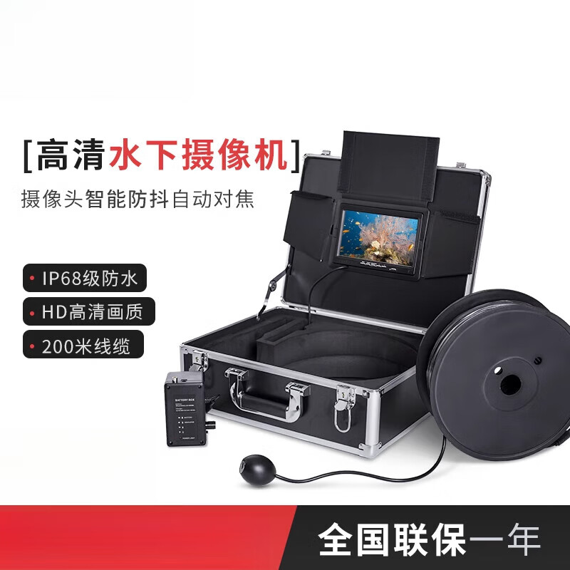 igiftfire高清水下深井摄像头工业管道内窥镜养殖场捞泵摄像机打井看