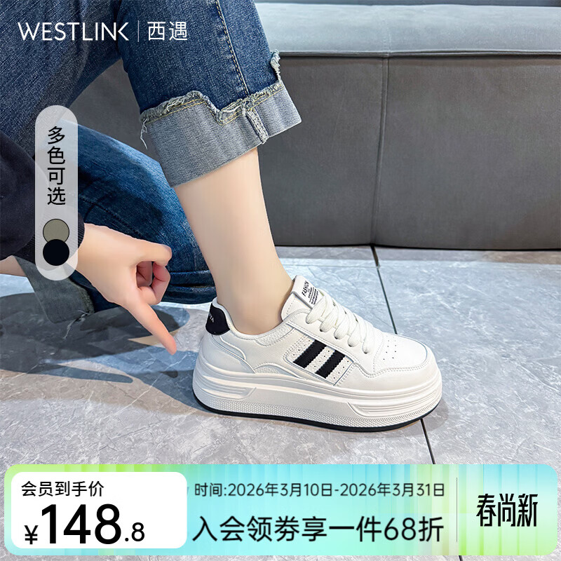 ������Westlink���ɸ���С��ЬŮ�¿��������߻����ٴ����а�Ь ��+��ɫ ����20�� 36 (230)