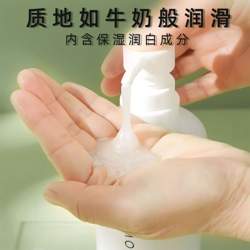 KIYOMOTO日本进口清悦之水沐浴露深层滋润美肤沐浴乳白茶茉莉正品持久留香 茉莉香500ml