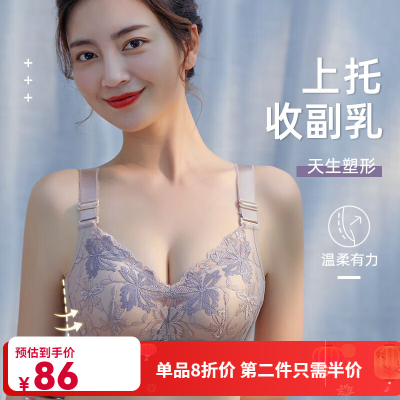 黛安芬(Triumph)内衣女无钢圈小胸聚拢收副乳防下垂2025年新款平胸专用文胸罩 肤色+灰紫(两件装) 90C 40 薄杯