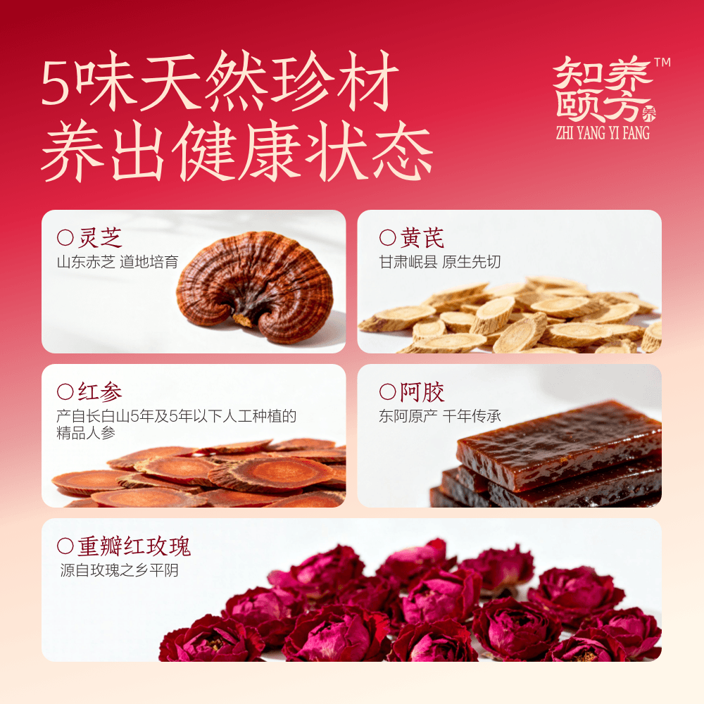 知养颐方中式养生七日茶37味料小罐茶 口臭口苦 容易疲倦 气色差 【体验装】你的专属喝水搭子- 14瓶*1盒