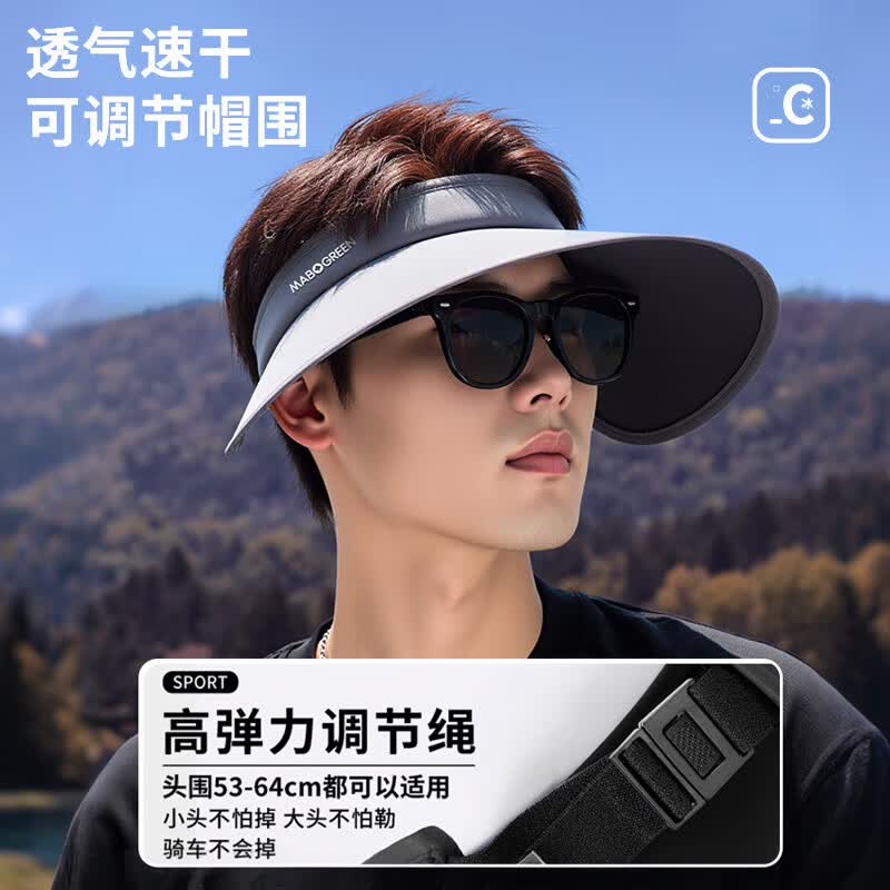 万宝绿男士防晒帽男款遮阳帽太阳帽子防紫外线2026新款大帽檐户外专用 UPF50+【浅杏色】送防风绳/可折叠..