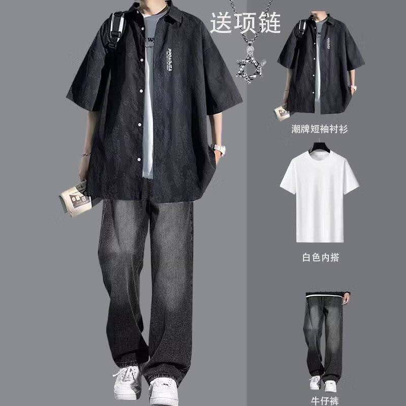 以纯(YISHion)夏季短袖衬衫男士套装潮牌痞帅气高级感外套宽松百搭花衬衣三件套 (三件套)短袖衬衫白+短袖+项链+牛仔裤烟灰 XL