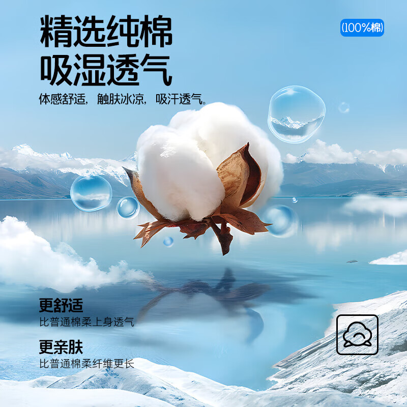 罗蒙（ROMON）纯棉印花短袖t恤男圆领中青年夏季新款休闲百搭T恤衫上衣 7T018190K暮兰 XL （180） 【建议140-155斤】