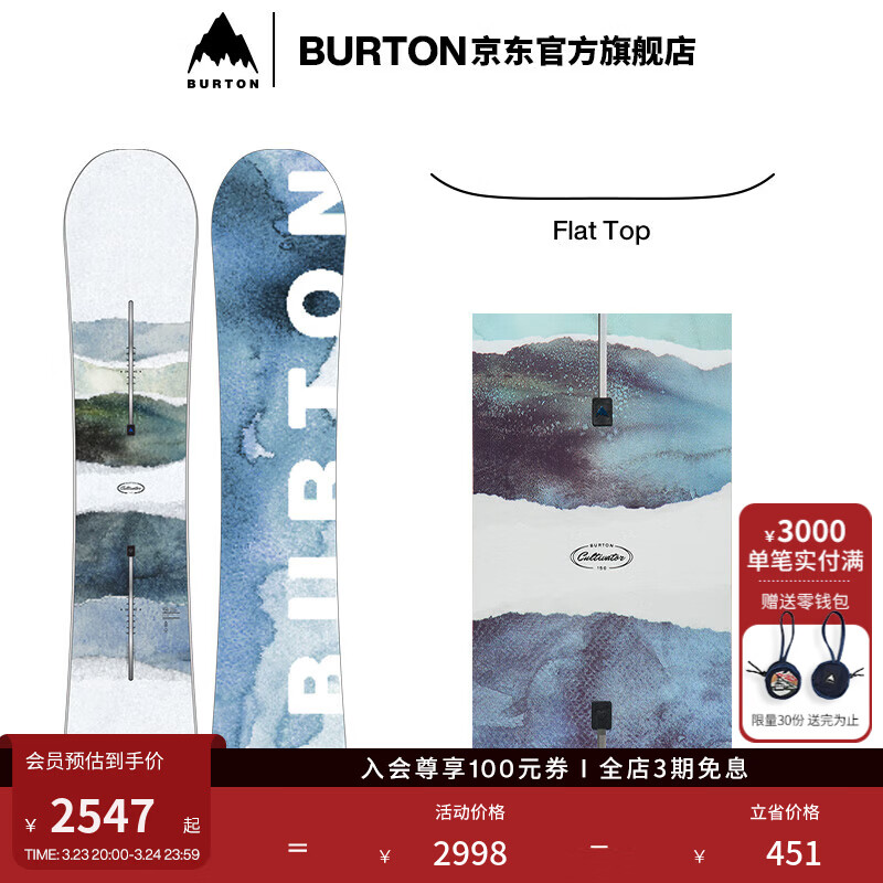 BURTON伯顿官方25-26雪季新品男女同款CULTIVATOR滑雪单板302891 3028910N94RG 140cm