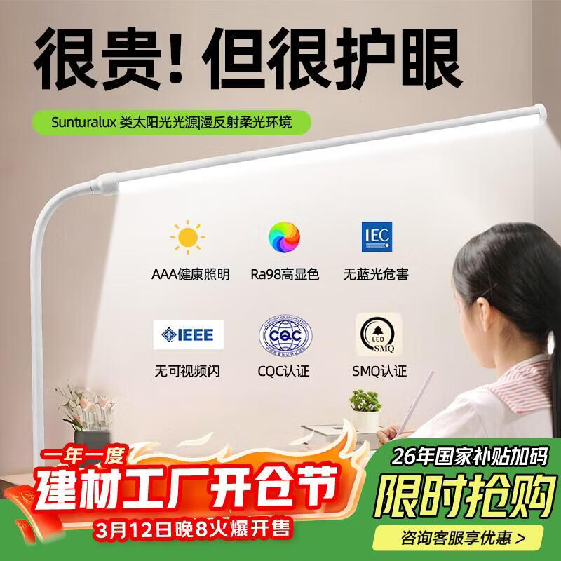 ���ڲ�����������������̨��ѧϰר�ô�ѧ��������ʽ���ӵƳ�����ͷ�Ķ���������ʽ 84.27Ԫ(������)