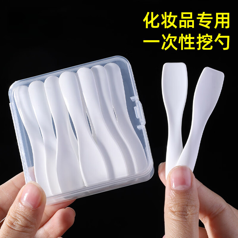 日禾盛唐护肤品挖勺面膜化妆品身体乳挖取勺分装小勺子眼霜面霜粉底液工具 【2盒共 20支 】赠收纳盒