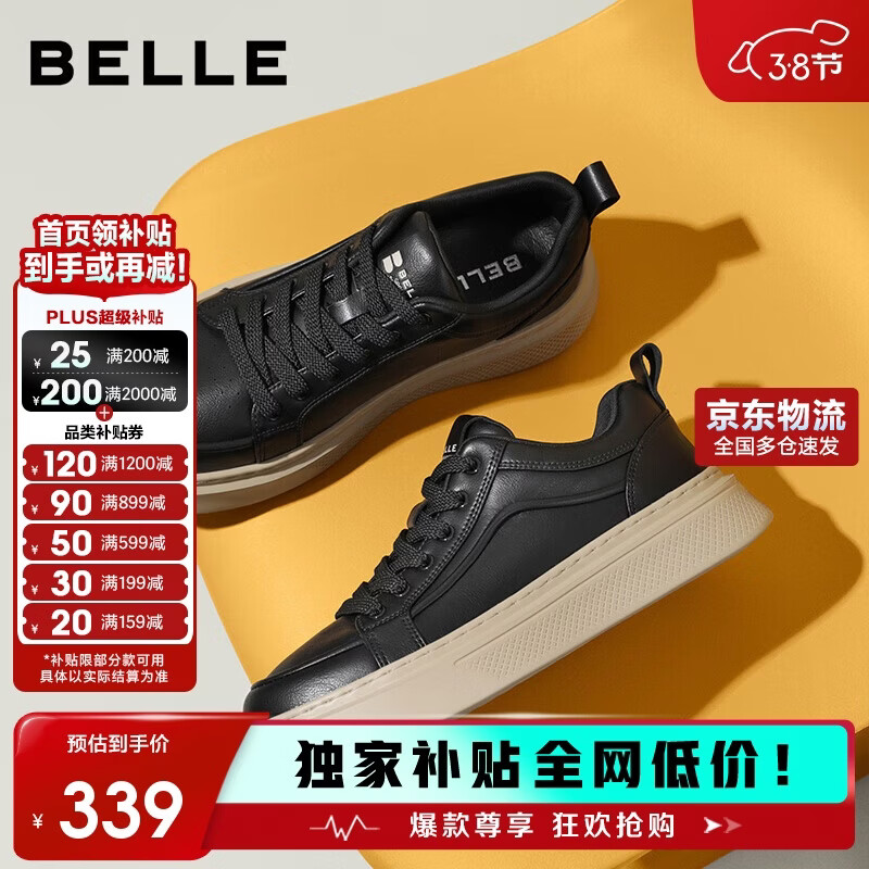 �����к������С��Ь����˶����а�ЬA2259CM5 �ڵ��� 41