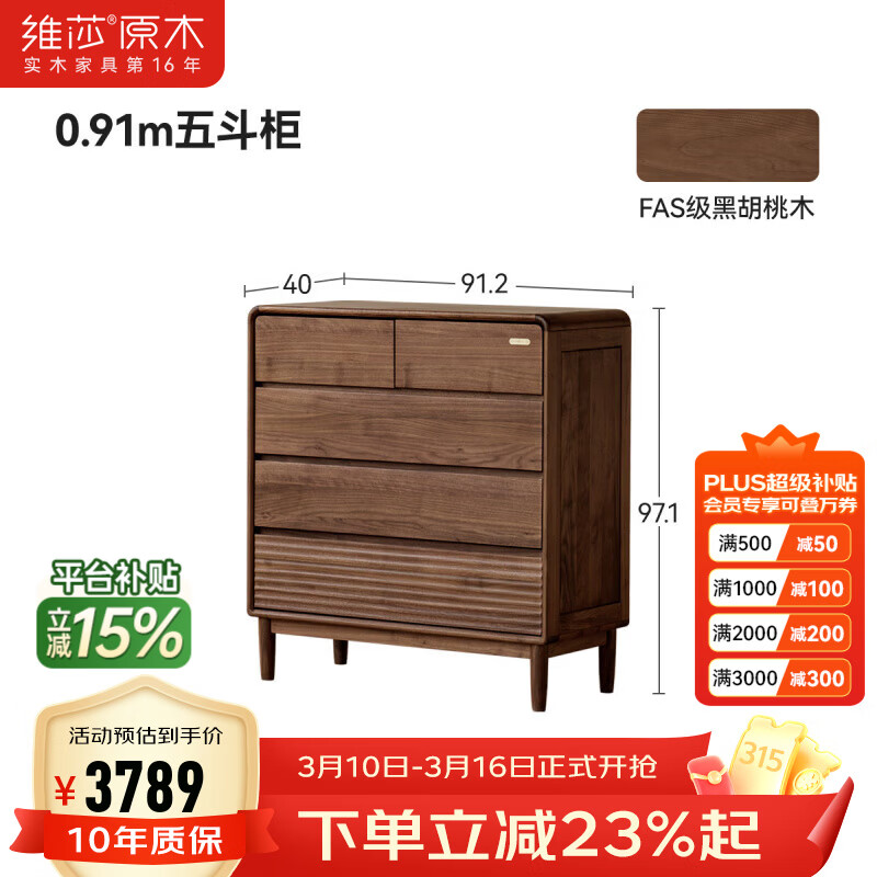 άɯԴ��ľ�� �ں���ľ�嶷�� 0.91�� ʵľ���ɹ�3618Ԫ