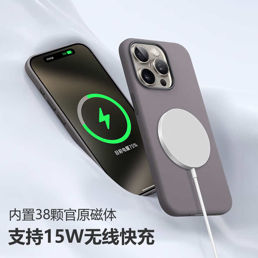 原装适用苹果iPhone15pro手机壳promax液态硅胶MagSafe磁吸保护套全包边防摔plus简约高级原厂正品 [浅蓝色] iPhone 15ProMax