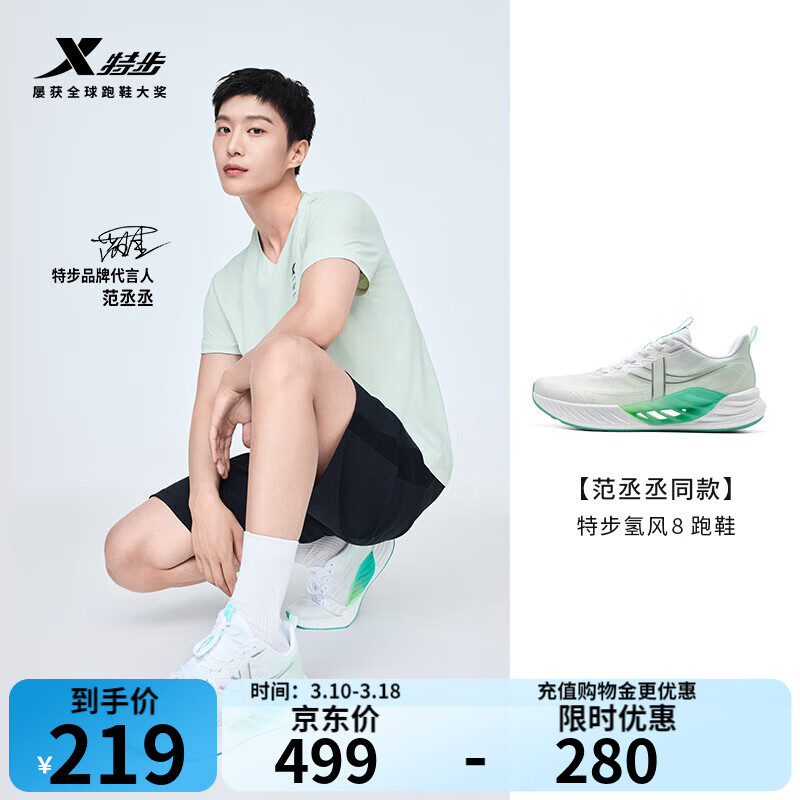 �ز����8�ܲ�Ь���¿�ѭ��͸����ӯ��ĥ�˶���ЬŮͨ�ڻ���Ь����Ь �����/������-��Ұ����-�� 41