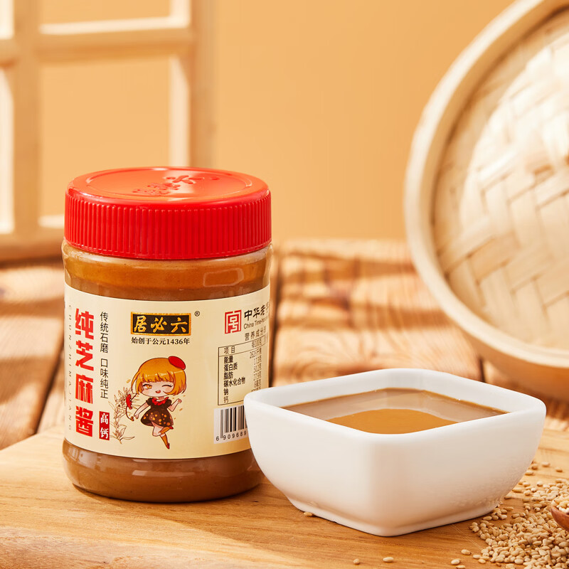 六必居 纯芝麻酱二八酱拌面拌菜火锅调料蘸酱 热干面新老包装随机发货 纯芝麻酱220g*2