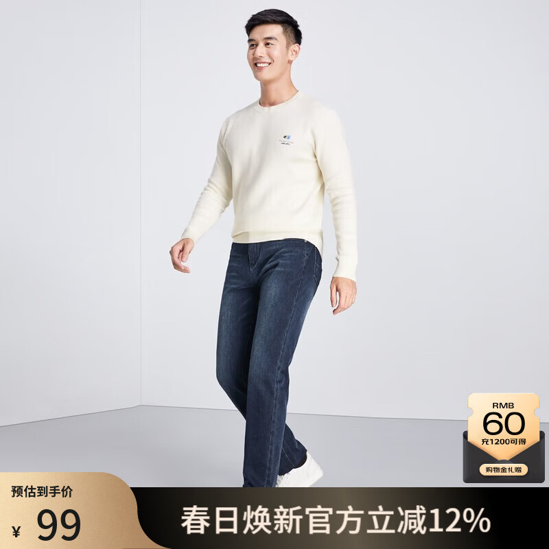 莱克斯顿【商场同款】男装春夏时尚休闲针织衫白色男士圆领针织衫 浅黄色 L