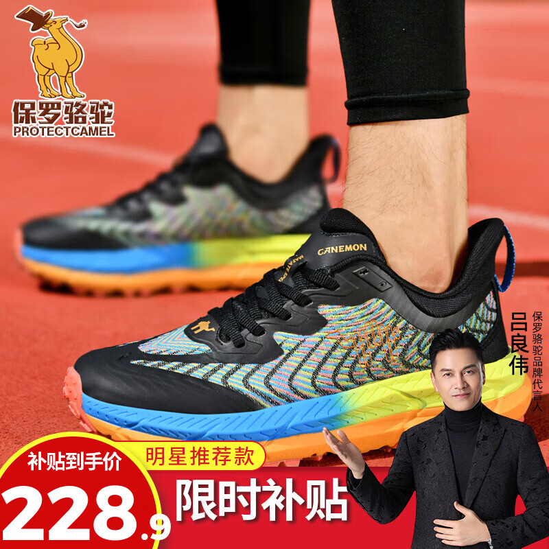 保罗骆驼运动跑步鞋 2026夏季新款网面透气轻弹男鞋训练防滑软底鞋子 【黑绿】 QZ6199 39 【标准运动鞋码】