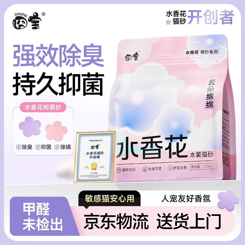 �屦èɰ�ƶ����൭��ľ��èɰ������Ӫ���մ�èɰ����èɰ2.5��*1�� 8.89Ԫ