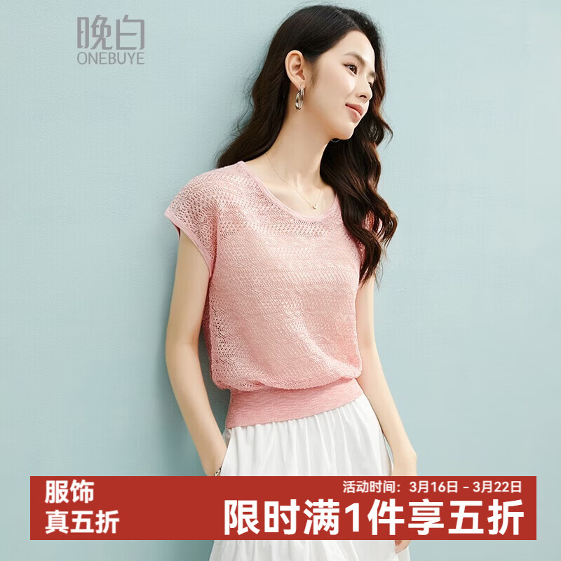 晚白【新品】2026年春款U领清爽上衣时尚镂空花纹无袖针织衫女 桃红色 M