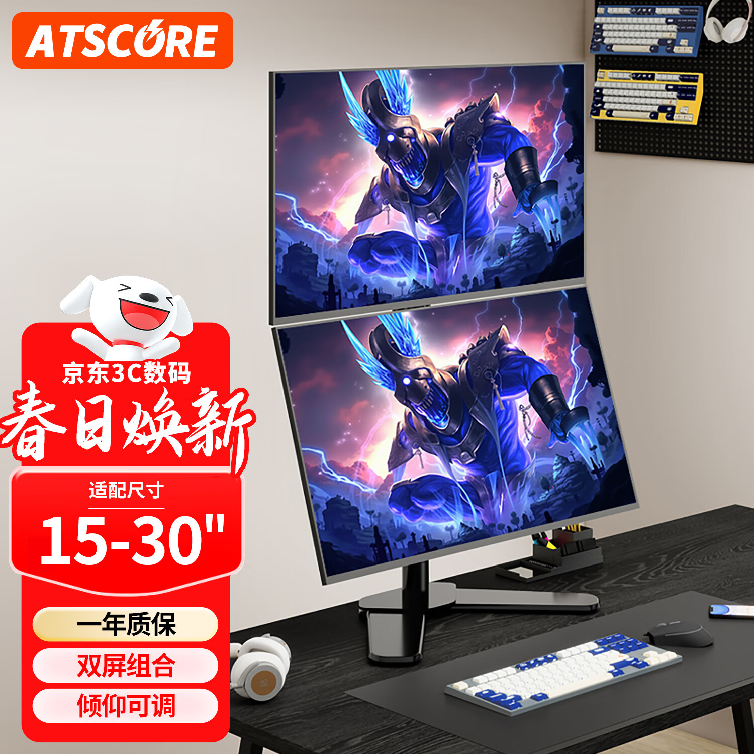 ATSCORE ����˫����ʾ��֧�� ����֧�� ����������ʾ��֧�ܱ� ƴ����ʾ���������߼���Ļ֧��10-32Ӣ�� 110.65Ԫ