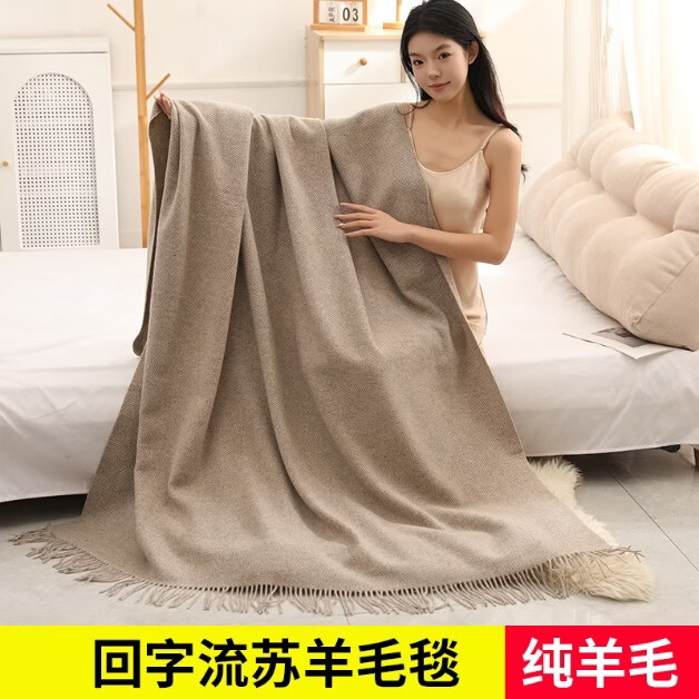 塞上驼回字纹纯羊毛羊毛毯毯盖毯空调毯披肩毯柔软亲肤多色可选午睡毯 紫本色1.75斤左右 200cmx1.4cm