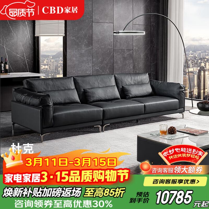 CBD���߶ˡ�CBD������Ƥɳ���ִ���ʽƤ��ɳ������ֱ��ɳ�� �ſ� ����λ��2.81m�� ����λ 2.81m 10784.81Ԫ(������)