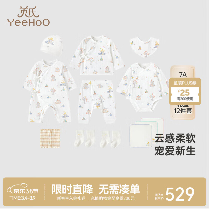 Ӣ�ϣ�YEEHOO��Ӥ����иߵ��������·��������������־�������������12���� ͯ��ѰȤ������У�12���ף� 59cm 504Ԫ