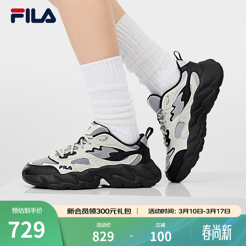 斐乐（FILA）杨幂同款官方蕨草2S女鞋老爹鞋2026春季新款休闲厚底鞋子运动鞋 藕灰/雪白-VS 38
