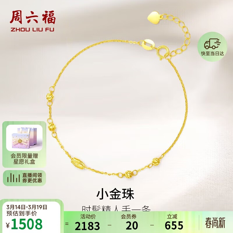 ��������18K�������ʽ���������������Ů��KH072149 16+2.5cm 1408Ԫ