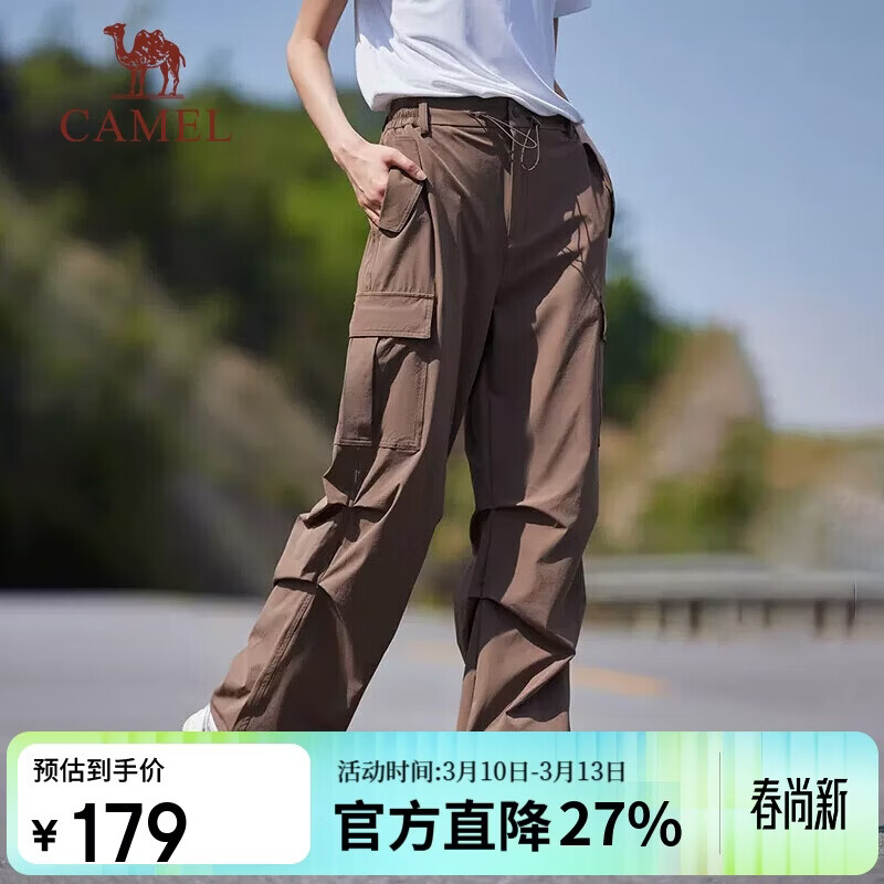 ���գ�CAMEL����ɡ���㡿�����ٸɹ�װ��Ů�������ȿ㻧��ͽ����ɽ���㽵��ɡ�� 134Ԫ