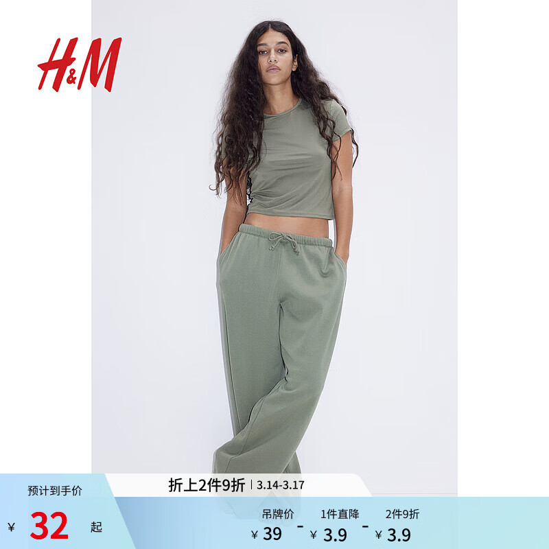 H&MŮװT���ļ�������������խ��������ö�����1234741 ������ S 160/88 S 19.5Ԫ