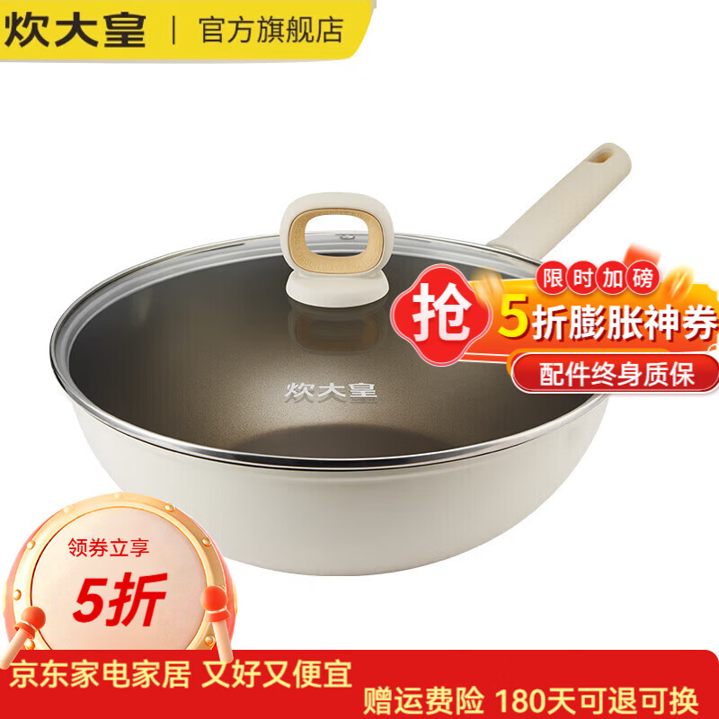 ����� ���� �Ѷ���ĥ��ճ�� 26cm 99.5Ԫ����