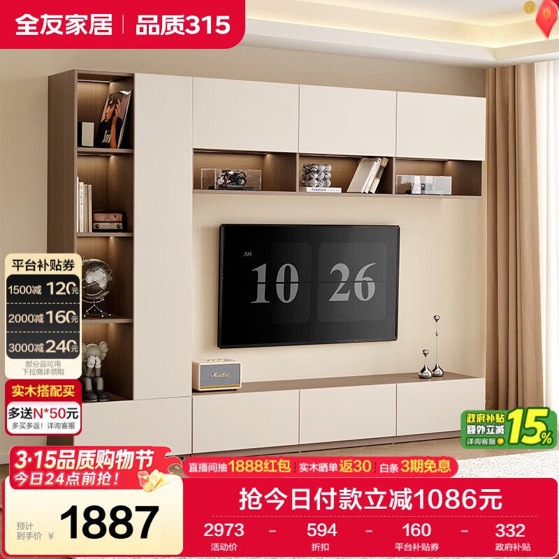 ȫ�ѼҾ� �ִ���Լ����ϵ��ӹ�����๦�����ɴ������ʽ���� 2022.15Ԫ(������)