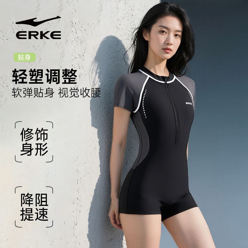 鸿星尔克（ERKE）泳衣女士连体平角保守成人遮肚显瘦专业运动竞速游泳馆专用泳装